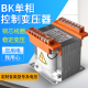 500VA单相隔离变压器380v变220v200v机床控制变压器110v36v24v