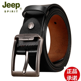 JEEP吉普专柜正品牌轻奢侈商务真皮高档皮带男士二层牛皮针扣腰带