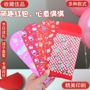 chiikawa大小号乌萨奇可爱创意卡通红包小八吉伊卡哇凯蒂猫利是封