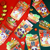 马年立体卡通招财造型泡面个性 可爱利事封新年春节红包百元 压岁