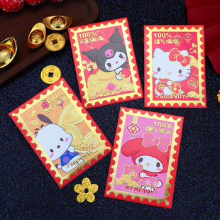 马年卡通三丽鸥家族可爱百元小红包封帕恰狗美乐蒂创意库洛米KT猫