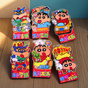 七彩镭射马年2026高端加厚立体异形卡通过年利是封港版创意新年