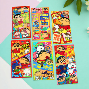 时尚120个可爱创意蜡笔小新个性百元千元过年春节压岁钱红包定制