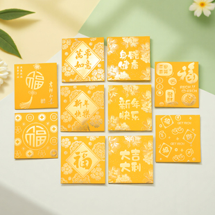 金色2026新款马年创意个性港版春节过年压岁利是封精致烫金红包袋