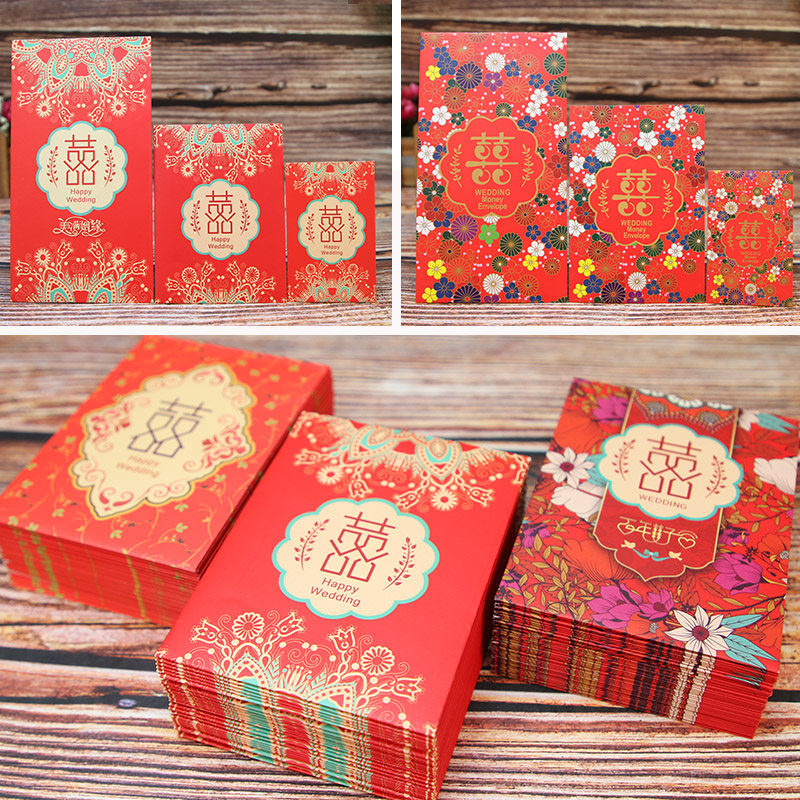 热销婚庆中式个性小号迷你红包婚礼创意烫金结婚利是封一份包邮