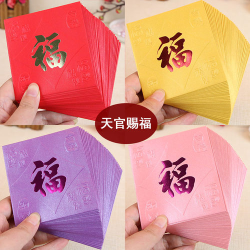 40个精致烫金浮雕压纹利是封