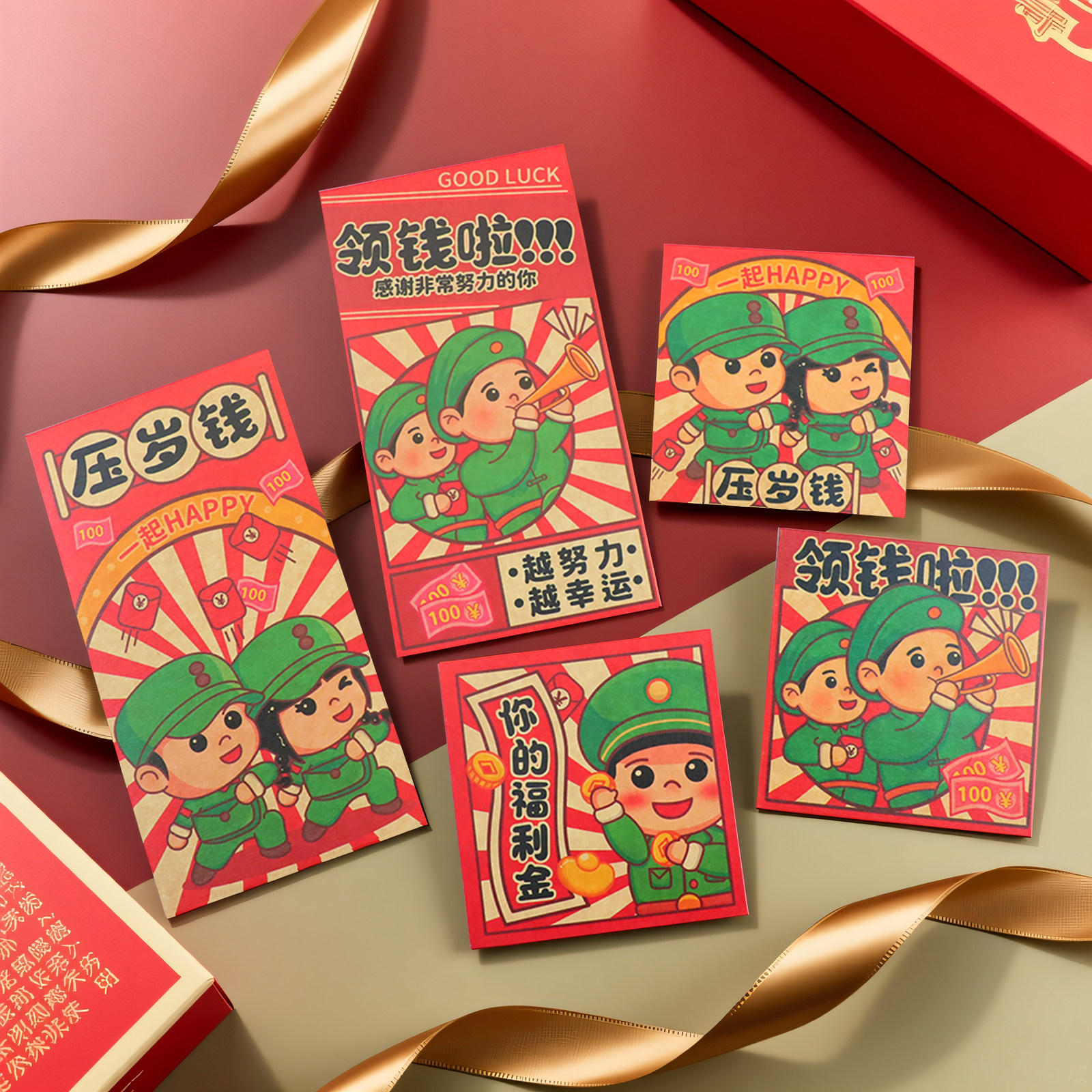 可爱过年红包领钱啦新年萌趣卡通过年儿童复古中式个性新年利是袋