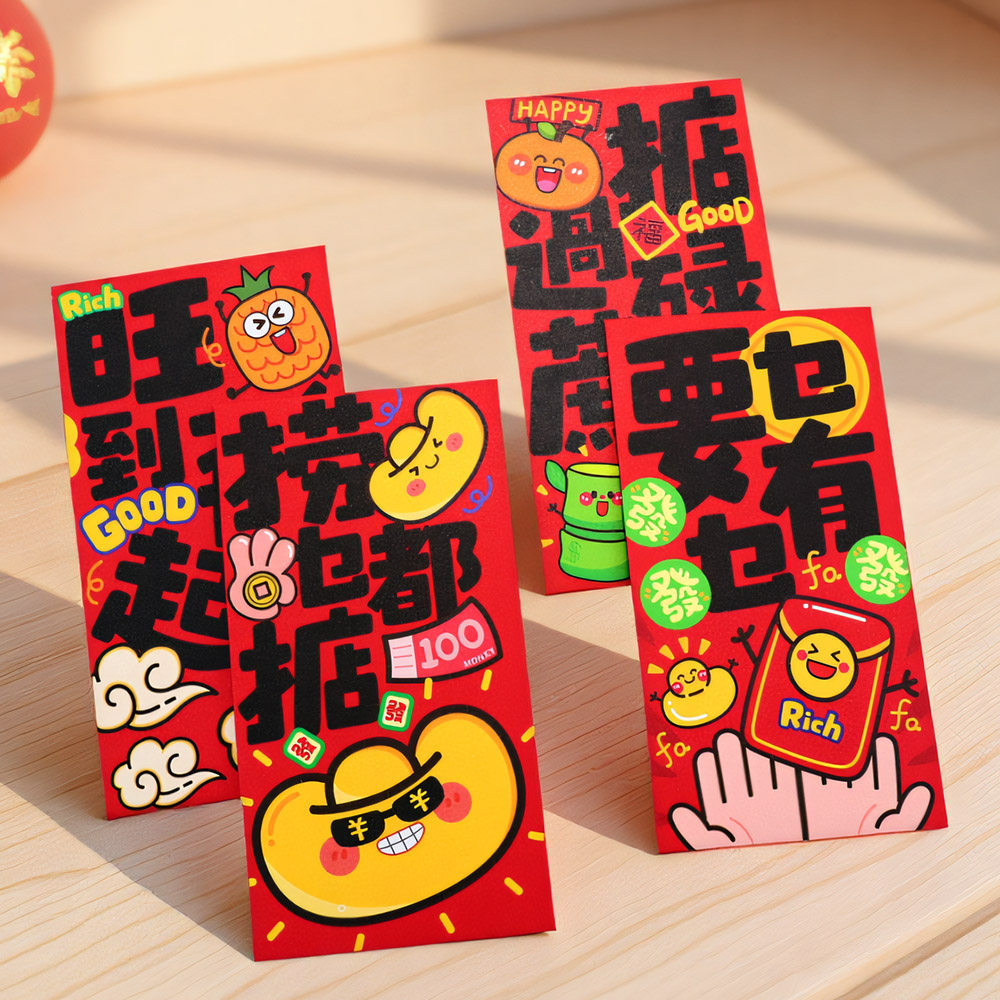 港式高级感烫金红包掂过碌蔗创意时尚要乜有乜过年大号利是封加印,节庆用品/礼品,红包/利是封,淘宝优惠券,粉丝福利购,淘宝优惠卷