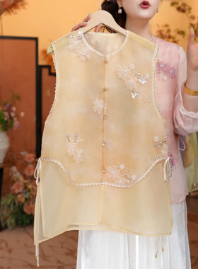 TLMY新中式国风薄款马甲女2026年春季新款重工亮片刺绣背心外套女
