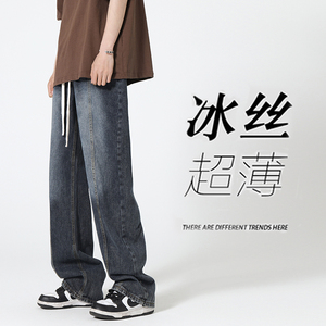 1009-S2043-P70-限价89 夏季新款超薄冰丝牛仔裤长裤潮牌宽松直筒图片