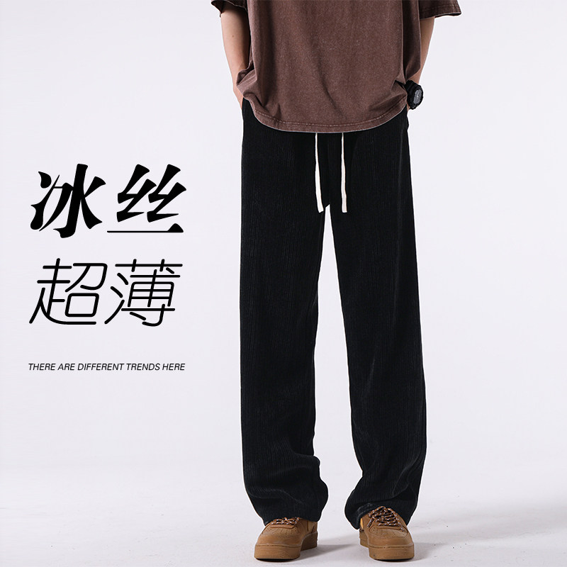 1009-S2048-P65-限价79超薄冰丝休闲裤子男夏季新款宽松直筒裤,男装休闲裤,四季星座1009