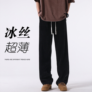 1009-S2048-P65-限价79  超薄冰丝休闲裤子男夏季新款宽松直筒裤图片