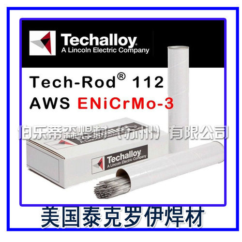 镍合金焊条泰克罗伊哈氏合金C276