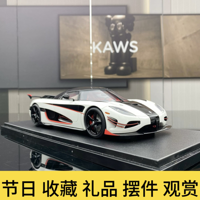 限量柯尼塞格 AGERA RS GT Spirt 118 超跑科尼塞克仿真汽车模型