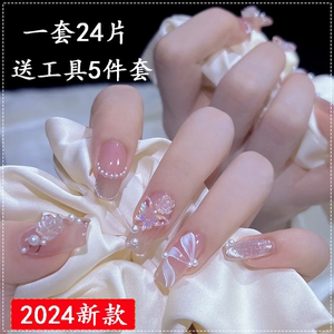 法式穿戴甲爆闪蝴蝶半手工穿戴式美甲成品穿戴甲片24片中T