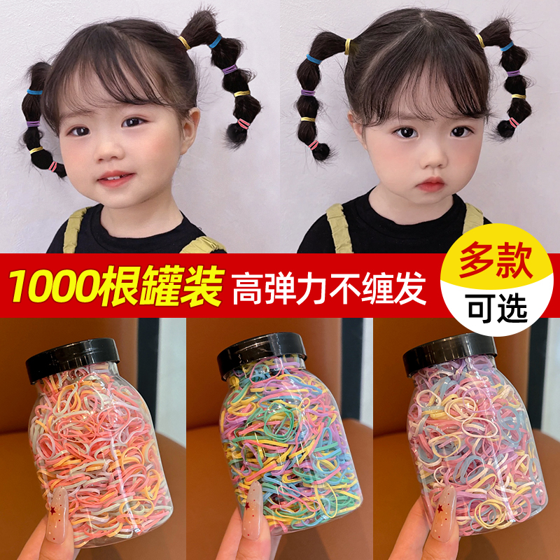 高弹力头圈发绳儿童女扎头发皮筋发圈女童宝宝小啾啾彩色头绳头饰