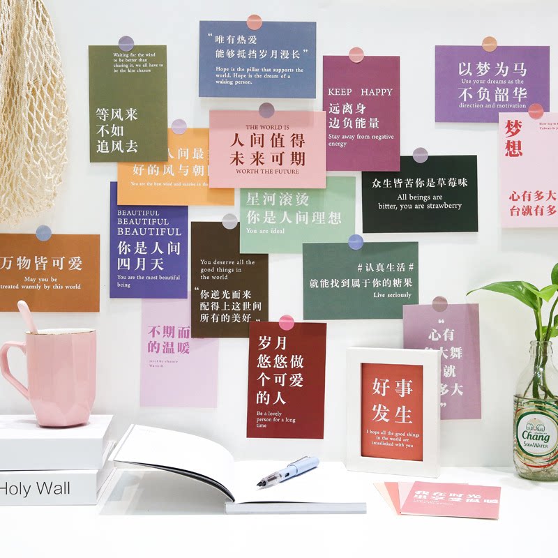 万物可爱墙贴装饰卡片ins风文艺励志短句宿舍房间diy留言祝福贺卡