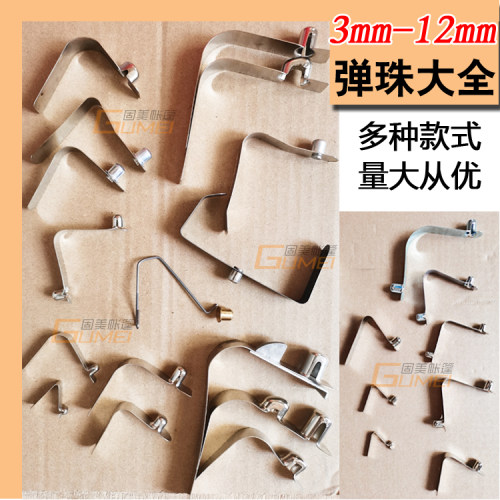 345678912mm毫米单双头空实心弹珠簧片按钮伸缩管定位帐篷伞弹扣