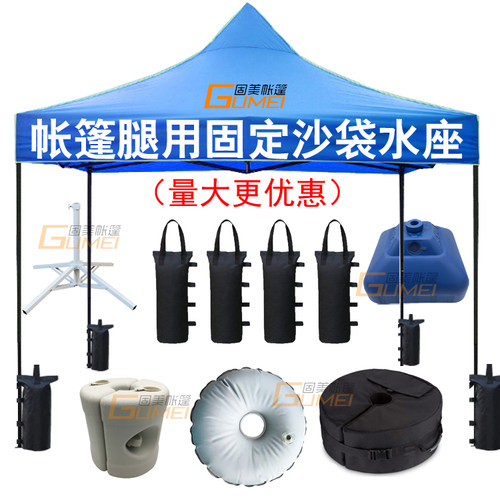 帐篷沙袋圆筒单筒配重袋柱状户外遮阳伞固定底座沙包注水底座水袋