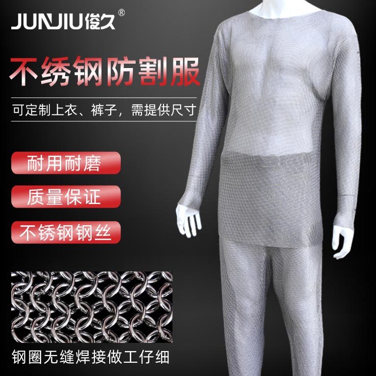 钢丝防护服钢圈背心不锈钢围裙