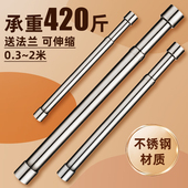 不锈钢伸缩杆晾衣杆阳台晾衣架衣柜撑杆窗帘杆卫生间挂衣杆浴帘杆