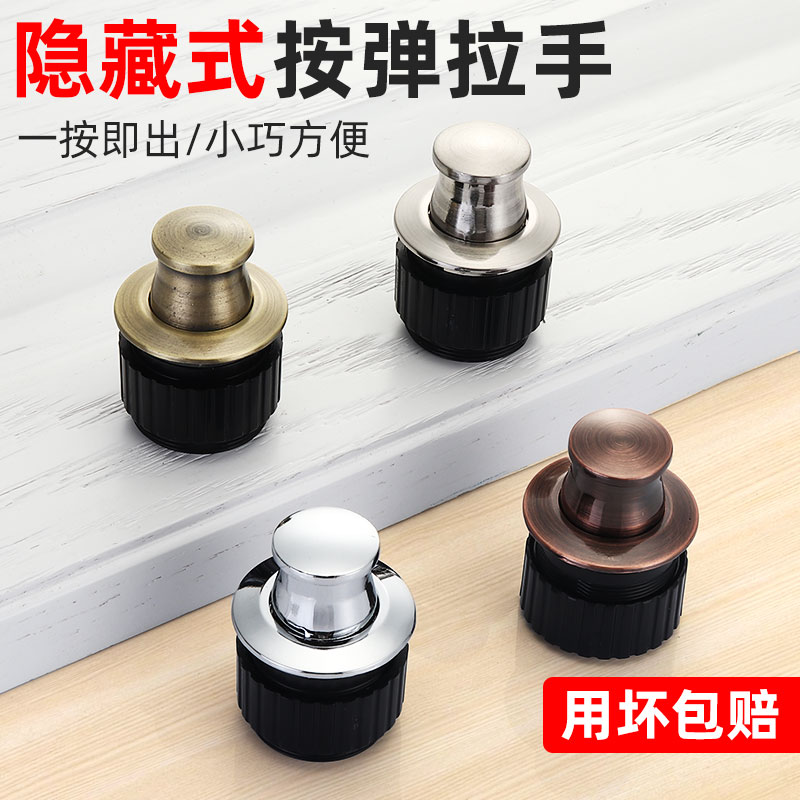 弹簧拉手嵌入式榻榻米衣柜橱柜抽屉隐形拉手柜门门把手伸缩暗拉手