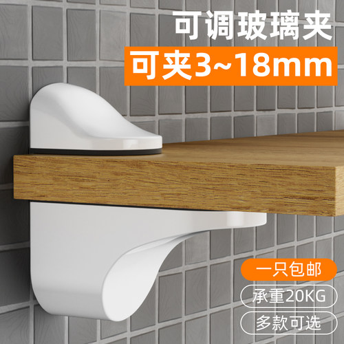 不锈钢玻璃夹鱼嘴夹木板层板托架