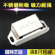 固特柜吸橱柜门衣柜不锈钢碰珠磁吸磁碰强力吸合器家具强磁卡扣