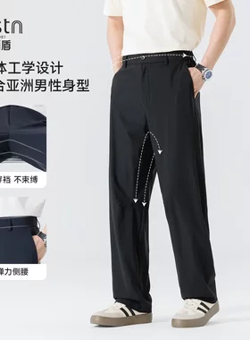百斯盾3.0分体型冰丝小黑裤男夏季薄款直筒速干西裤柳叶裆长裤