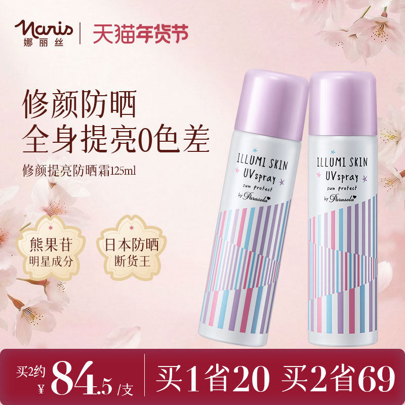 ����˿��ɹ�������ո���ȫ��������ˬ��Ů������������ٷ��콢�� 169Ԫ��2��(��84.5Ԫ/��)