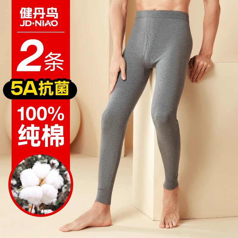 健丹鸟2025新款升级7A抗菌薄款打底衬裤男全棉透气冬季大码保暖裤