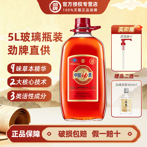 9味草本精华 2大核心技术 3类活性成分