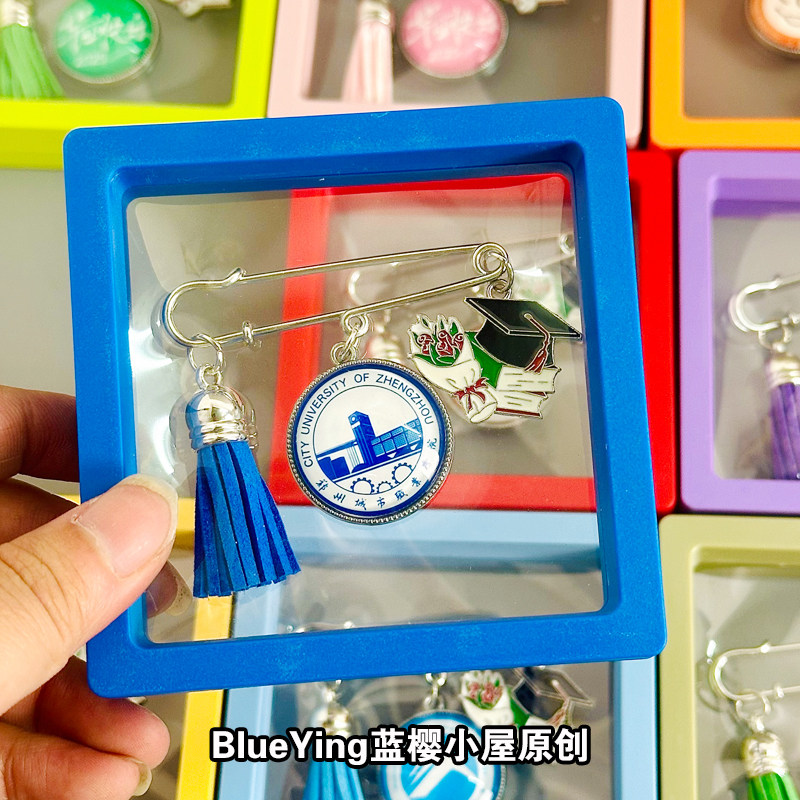 名字校徽图片logo定制胸针别针挂件学校幼儿园班级全班毕业礼物
