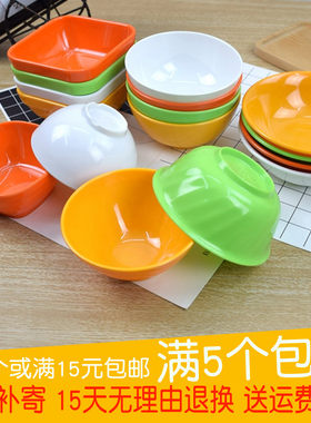 餐具碗家用泡面碗汤碗塑料碗碟