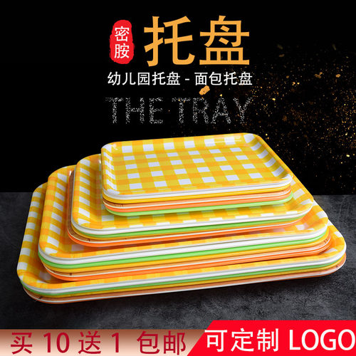 托盘塑料彩色长方形茶水杯幼儿园