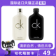 持久留香清新中性ck 正品 CK香水男士 one淡香小ck香水女士学生礼物