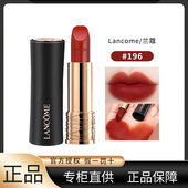 兰蔻口红196小蛮腰黑管菁纯505 274丝绒哑光显白兰蔻不易沾杯口红