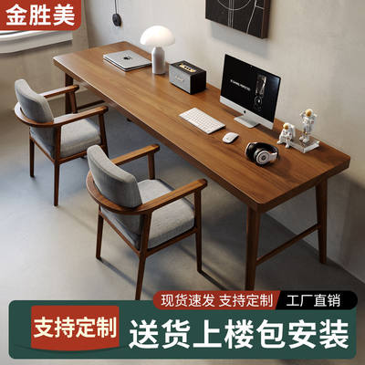 实木双人书桌家用转角长条桌学习桌子卧室办公桌写字台学生电脑桌