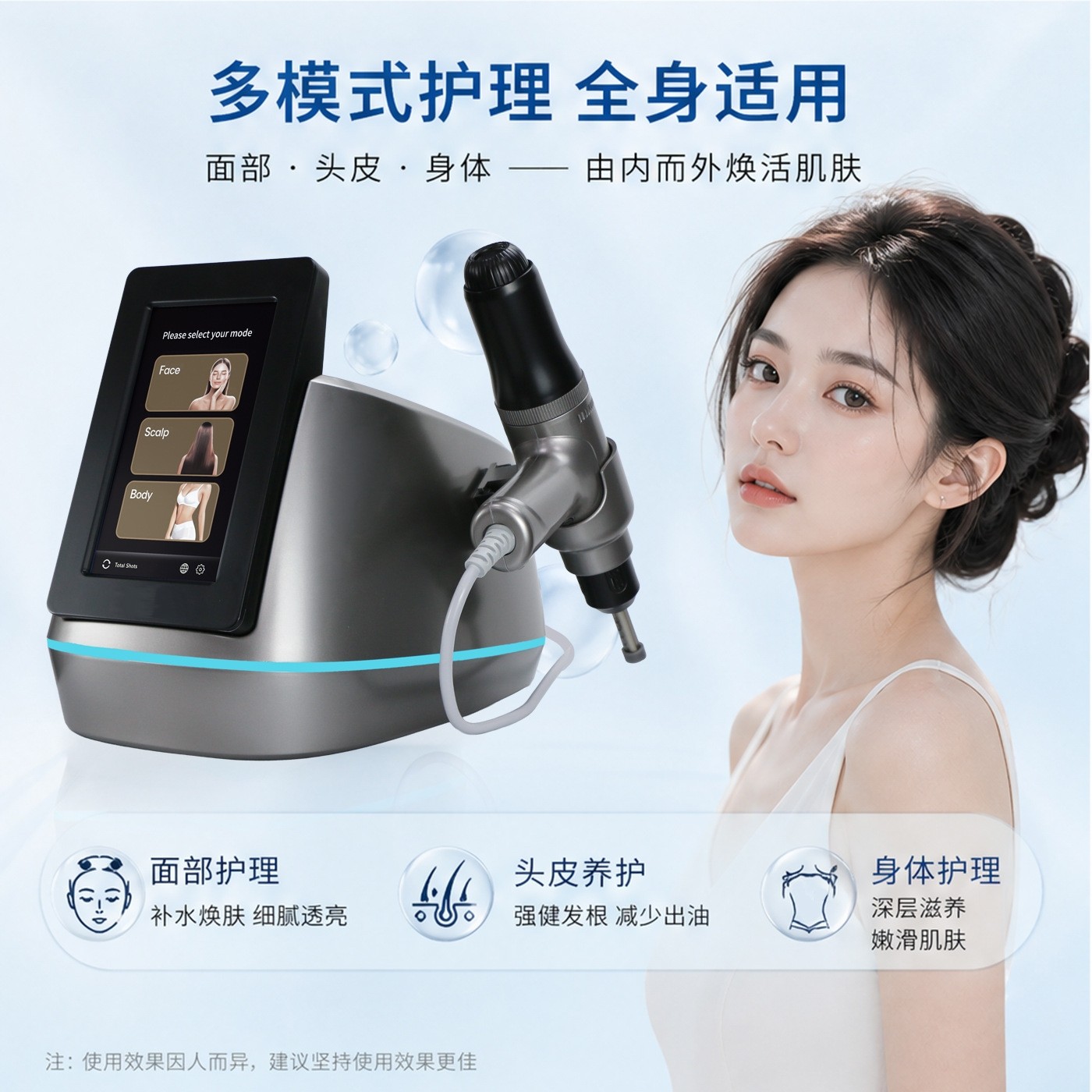 GCS韩国无创超导仪水光空气雾化仪器美容院基因枪瘦第四代导入仪