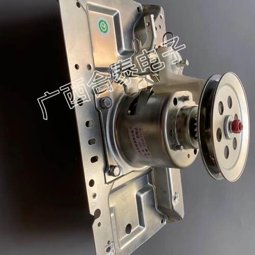 适用荣事达洗衣机离合器XQB40-430 XQB45-958GA 950G 410 42-922G