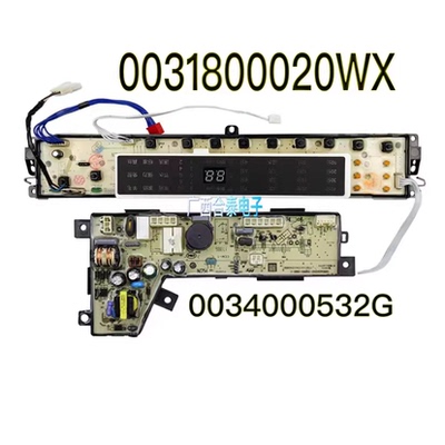 适用海尔洗衣机电脑板S8518BZ61 N/S7518BZ61 N制主板 020WX