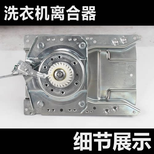 适用海尔变频洗衣机0030805973K总成EB90BM39TH减速器 5973K