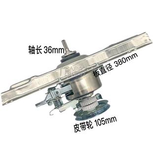 7288手搓离合器 海尔洗衣机XQB70 S9288XQB60 XQB75 0020A S918FM