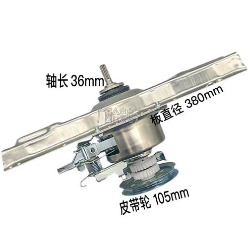 海尔洗衣机XQB70-S918FM/XQB75-S9288XQB60-7288手搓离合器 0020A