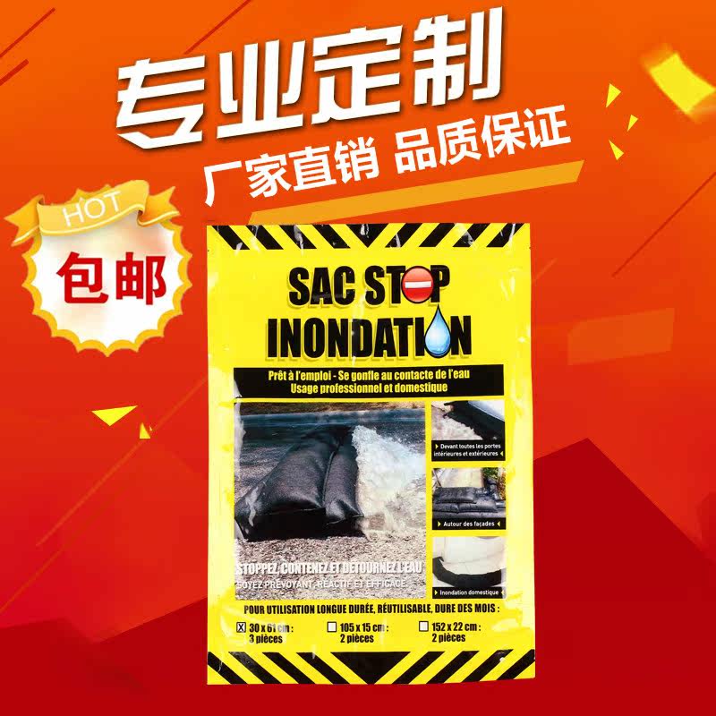 customized LOGO reunite with Plastic film Veterinary medicine feed Roll film Pesticide Botany Fertilizer Packaging bagin the Office Equipment/Consumables/Related Services , Packaging Equipment/Signs and supplies , Bags  category - from Buy2taobao.com to provide professional Taobao agent buy service