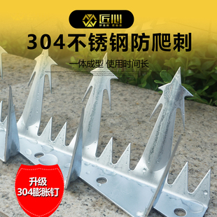 304不锈钢防爬刺钉热镀锌防盗刺防护网隔离别墅学校小区围墙专用