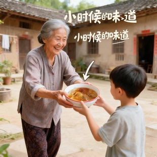 小时候童年家乡的味道制作冰凉粉木莲冻豆腐手搓凉粉爱玉冰的原料