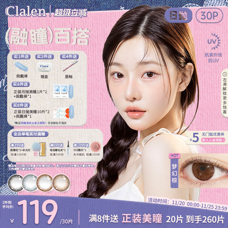 韩国进口 透氧舒适