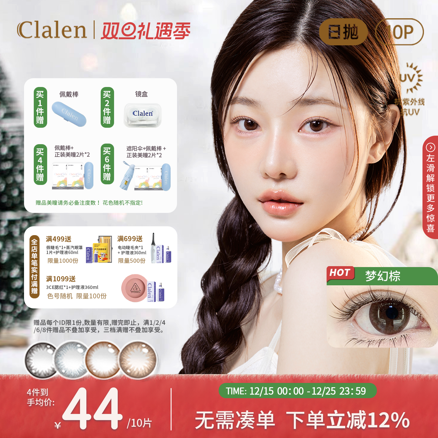 韩国原装进口 品质有保证 无忧售后