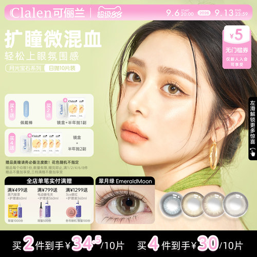 韩国原装进口，水润舒适